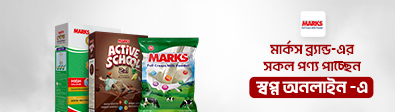 Picture of Marks